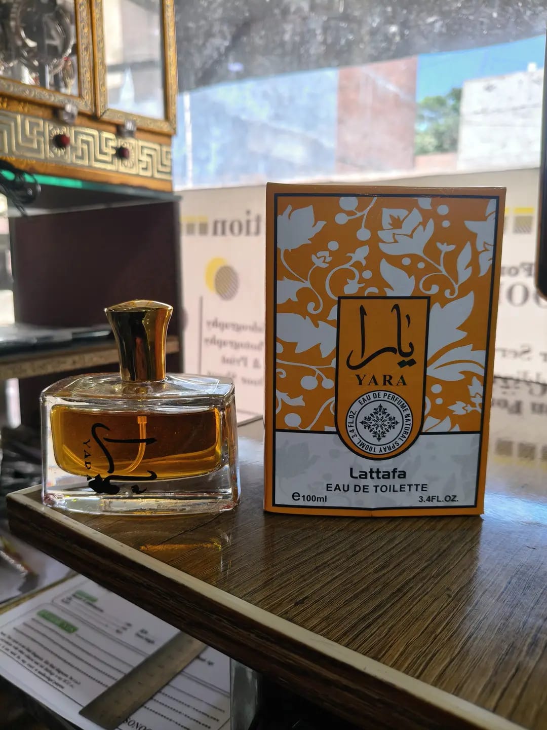 Yara Lattafa Perfume